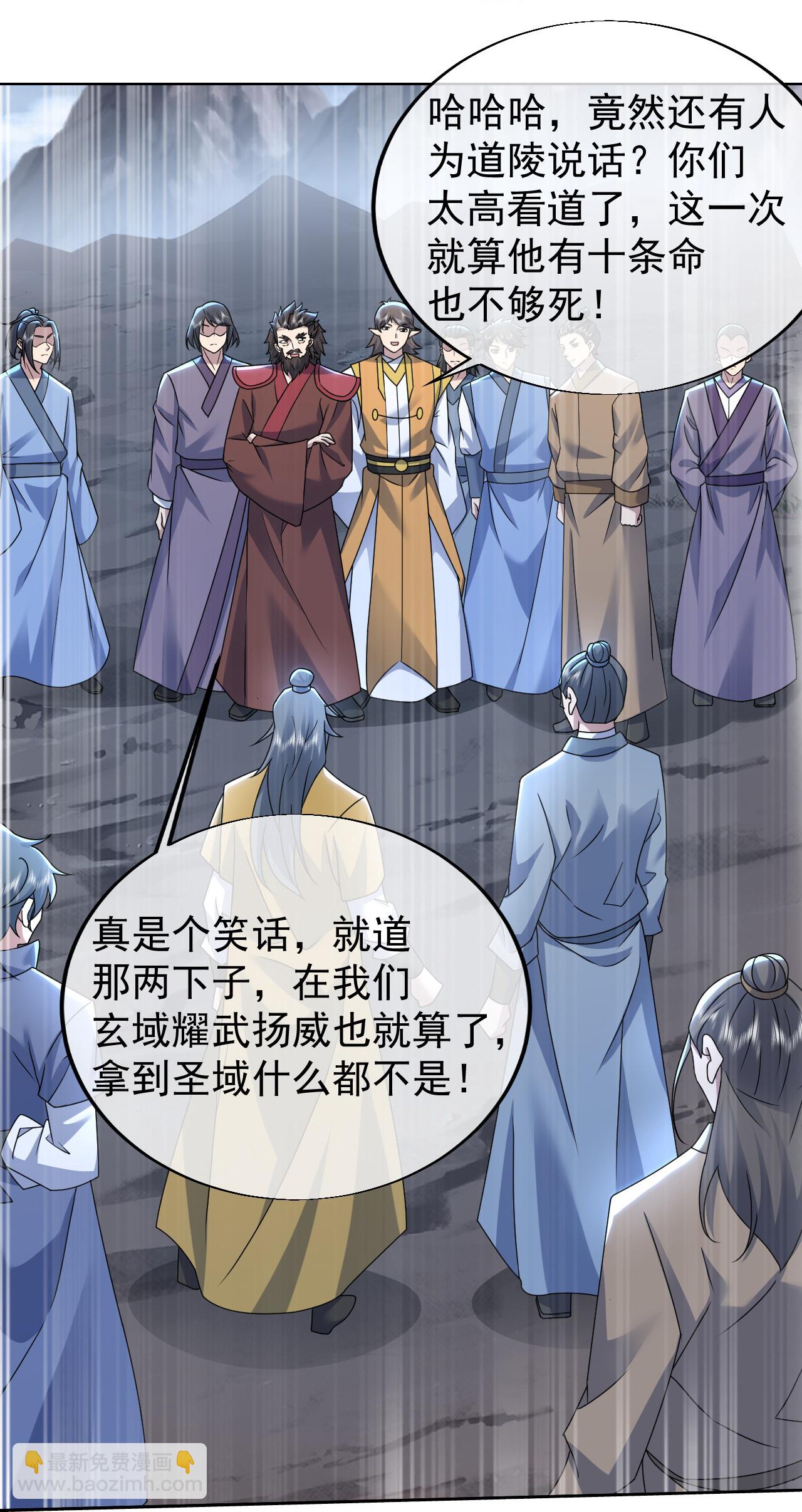 第484话 一线希望-第491话