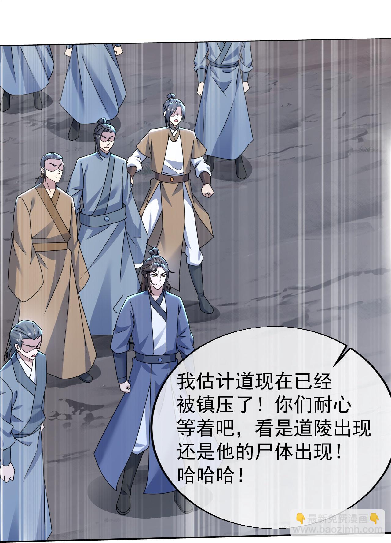 第484话 一线希望-第491话