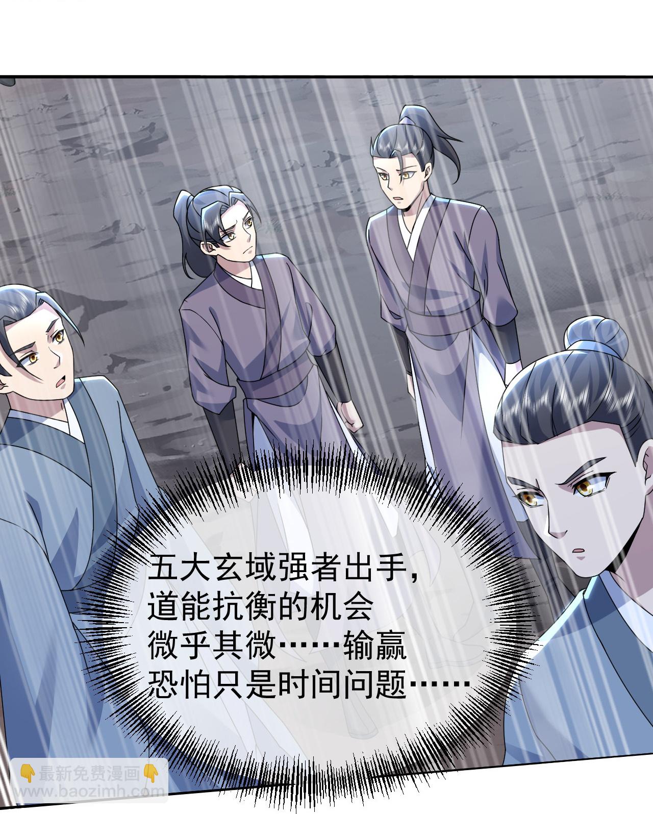 第484话 一线希望-第491话