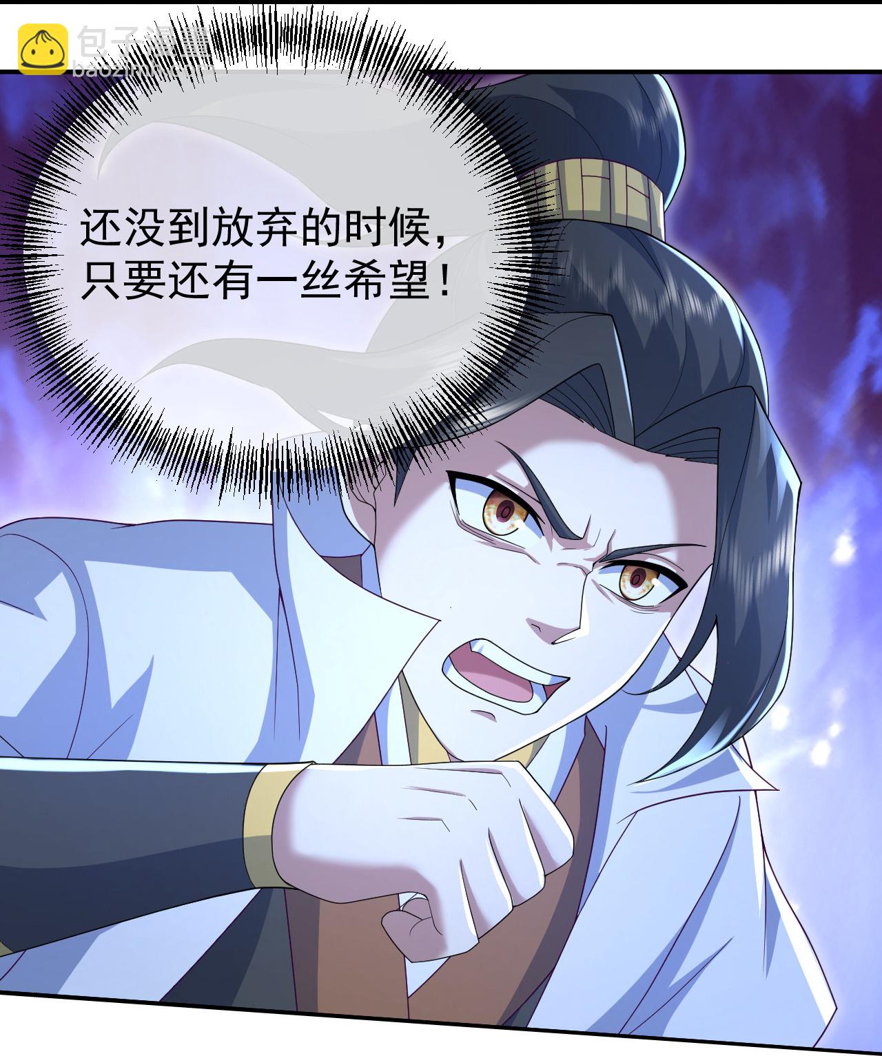 第484话 一线希望-第491话