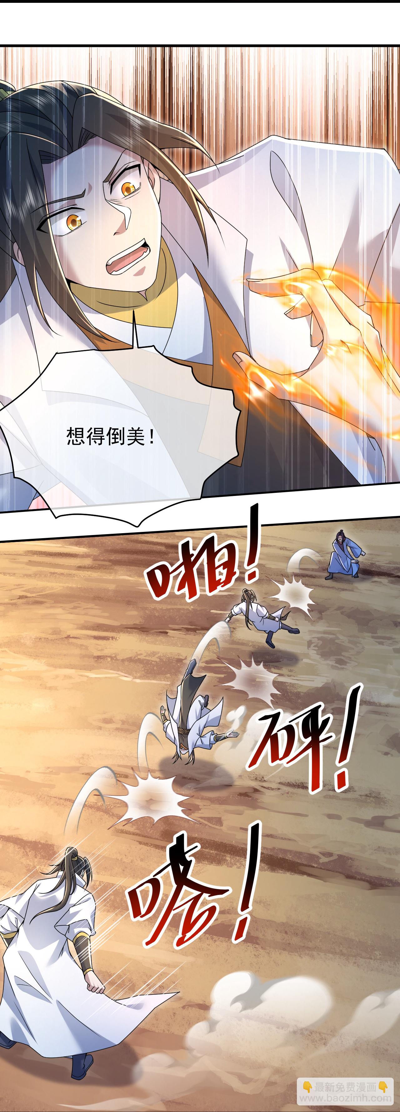 第484话 一线希望-第491话