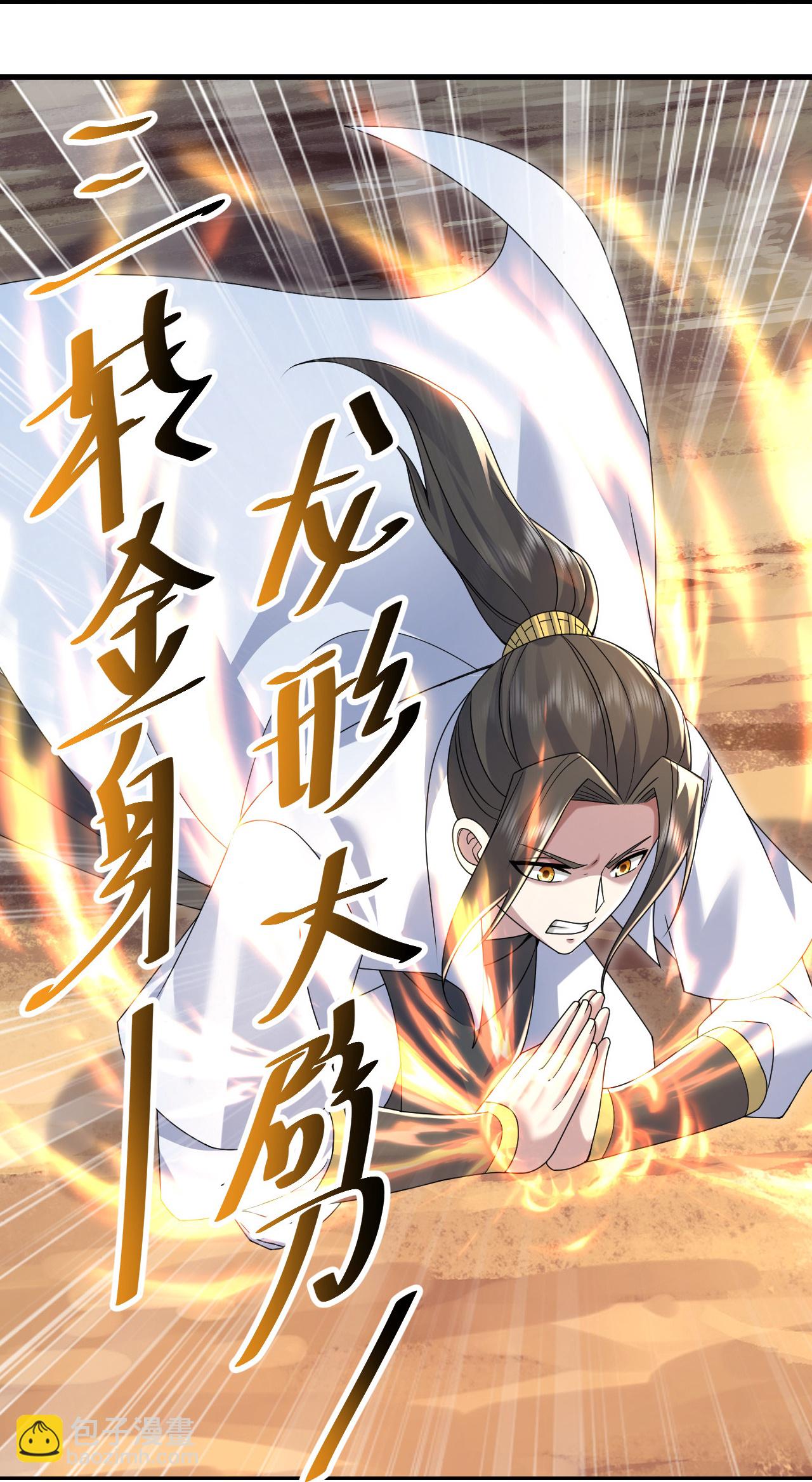 第484话 一线希望-第491话