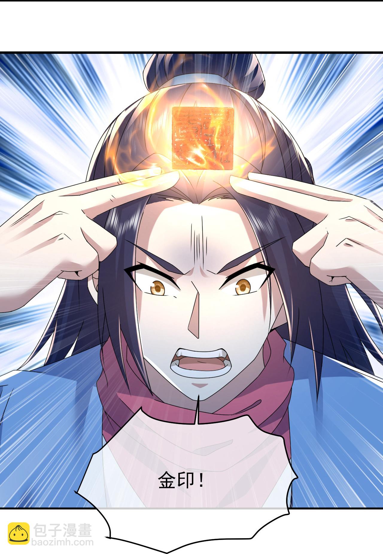 第484话 一线希望-第491话