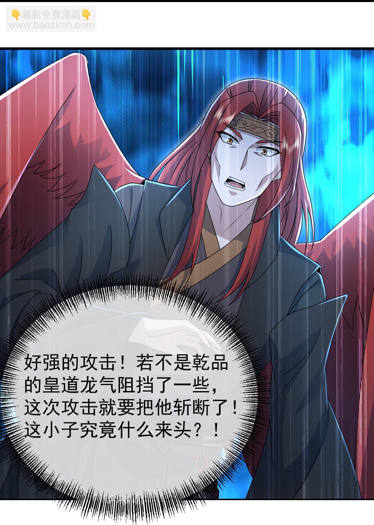 第484话 一线希望-第491话