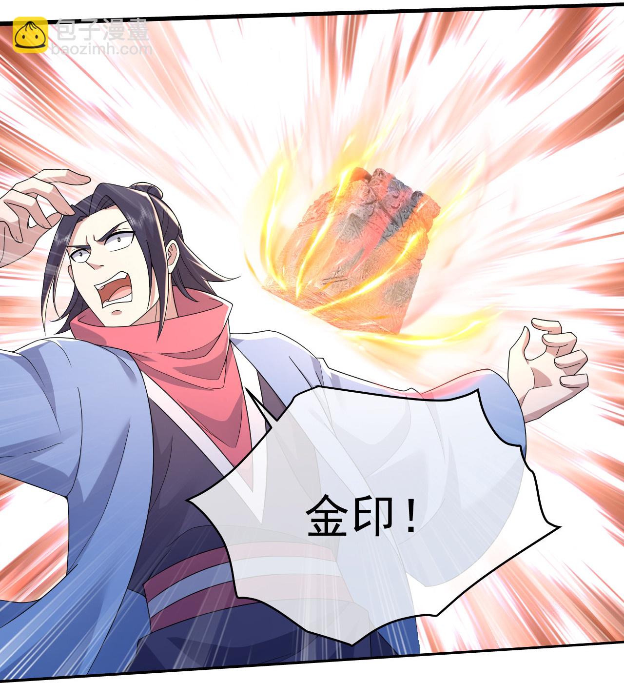 第486话 神魔虚影-第493话