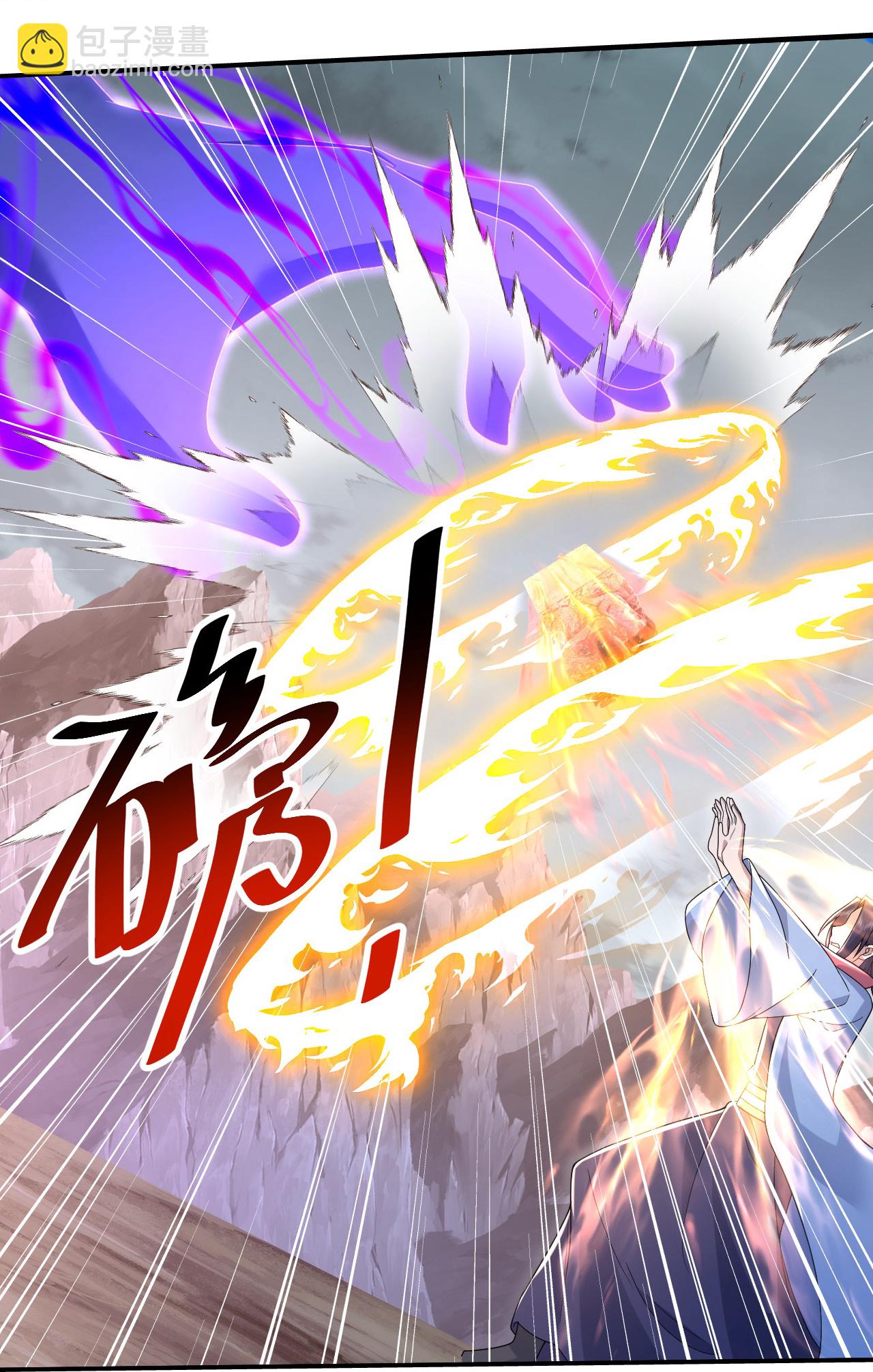 第486话 神魔虚影-第493话