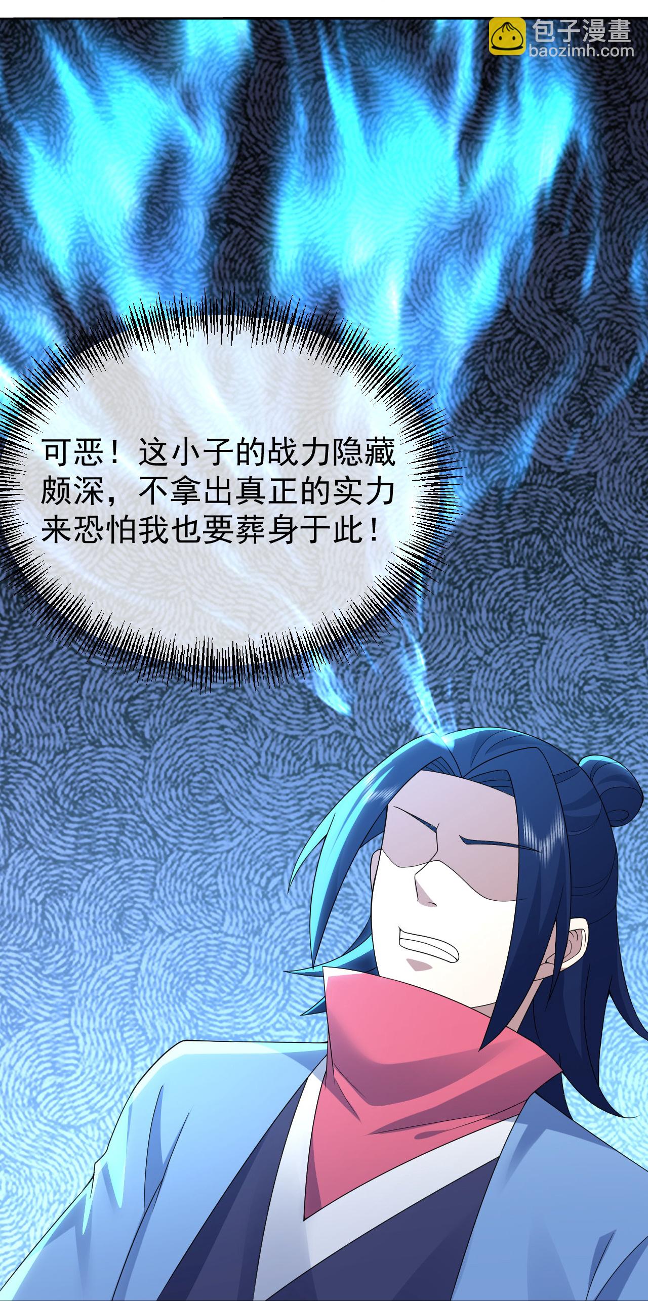第486话 神魔虚影-第493话
