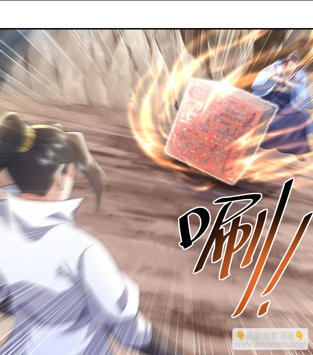第486话 神魔虚影-第493话