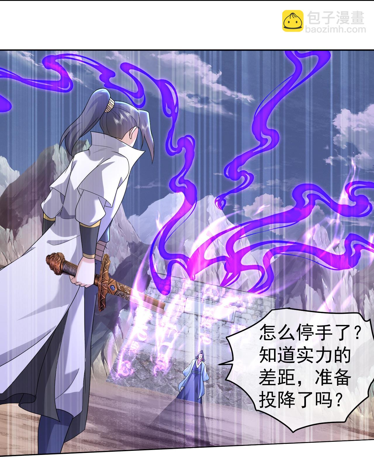 第486话 神魔虚影-第493话