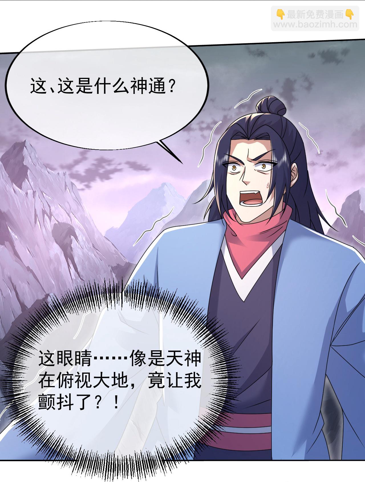 第487话 灵貂相救-第507话
