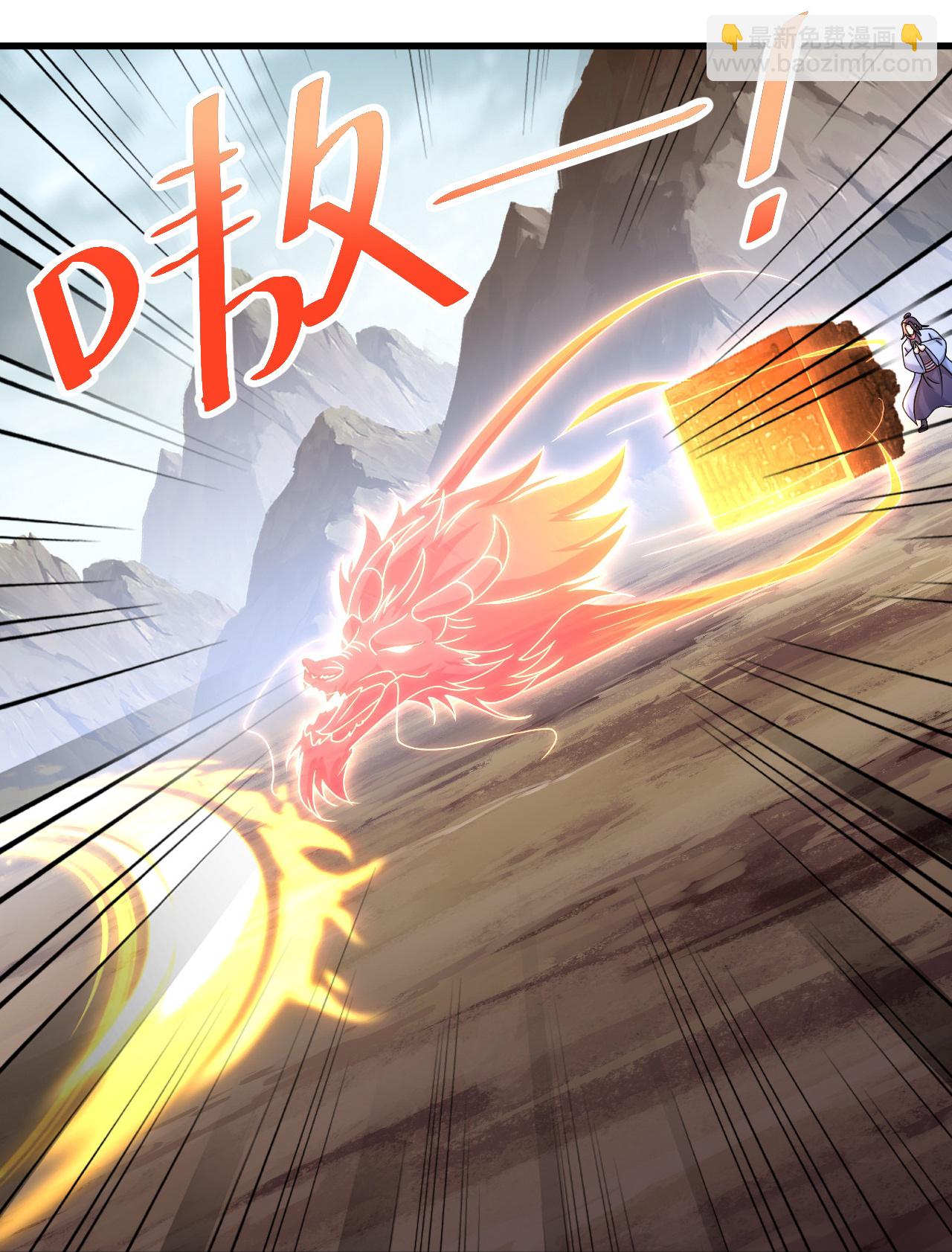 第487话 灵貂相救-第507话