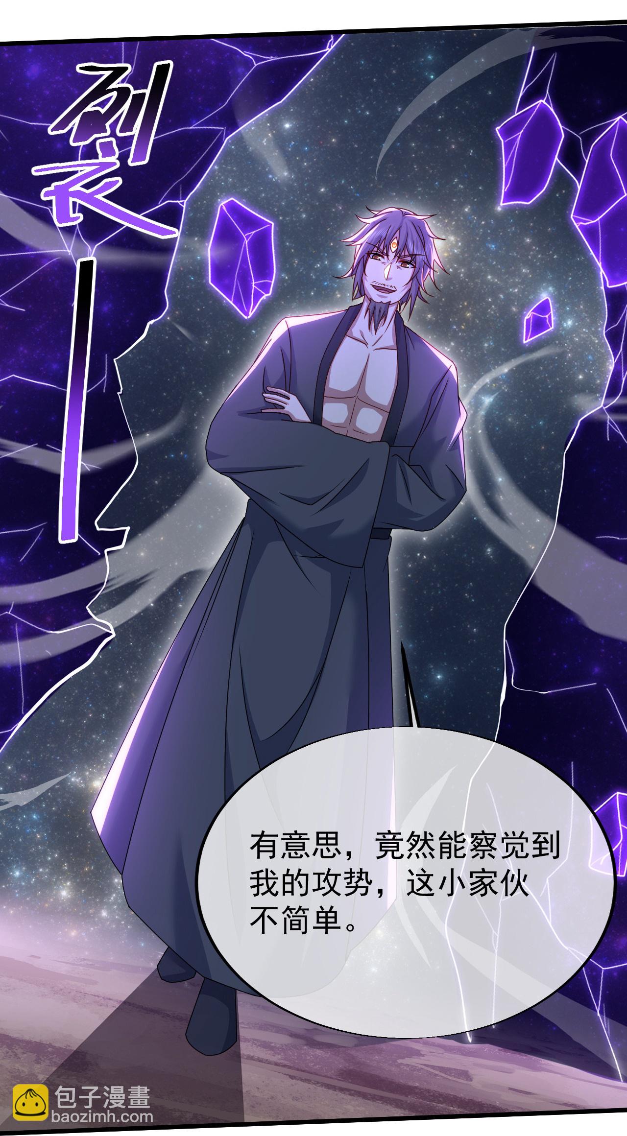 第487话 灵貂相救-第507话