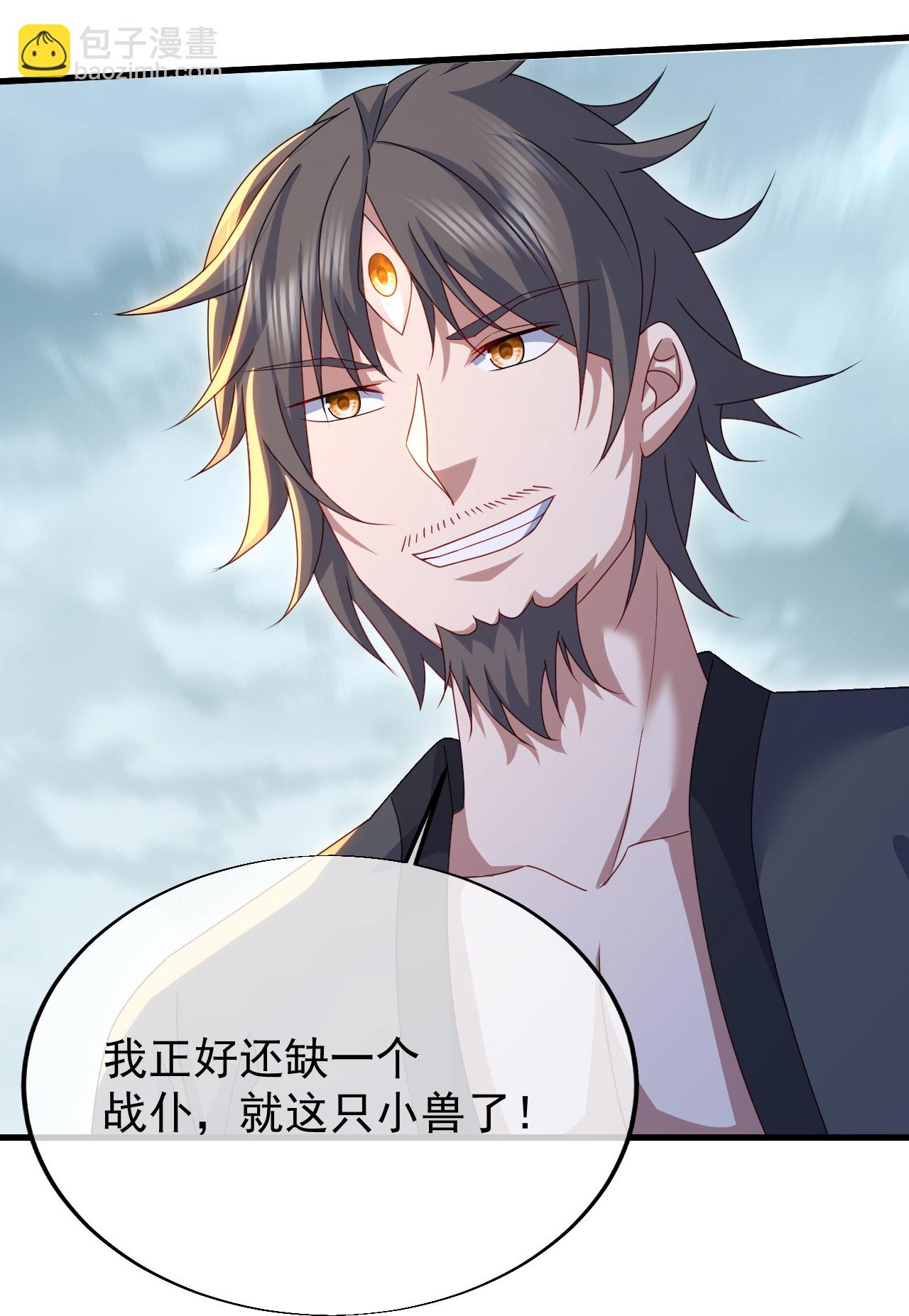 第487话 灵貂相救-第507话