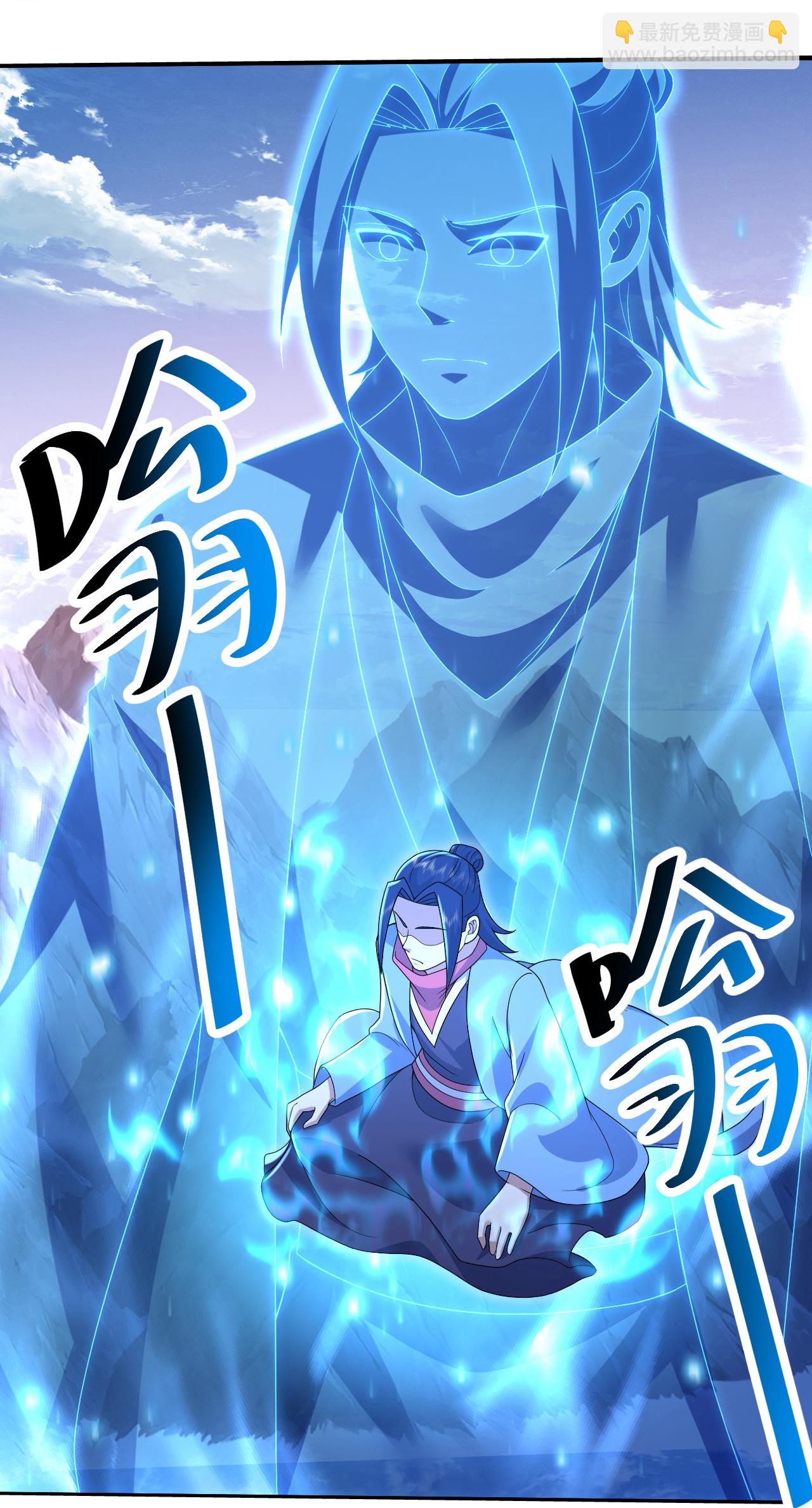 第487话 灵貂相救-第507话