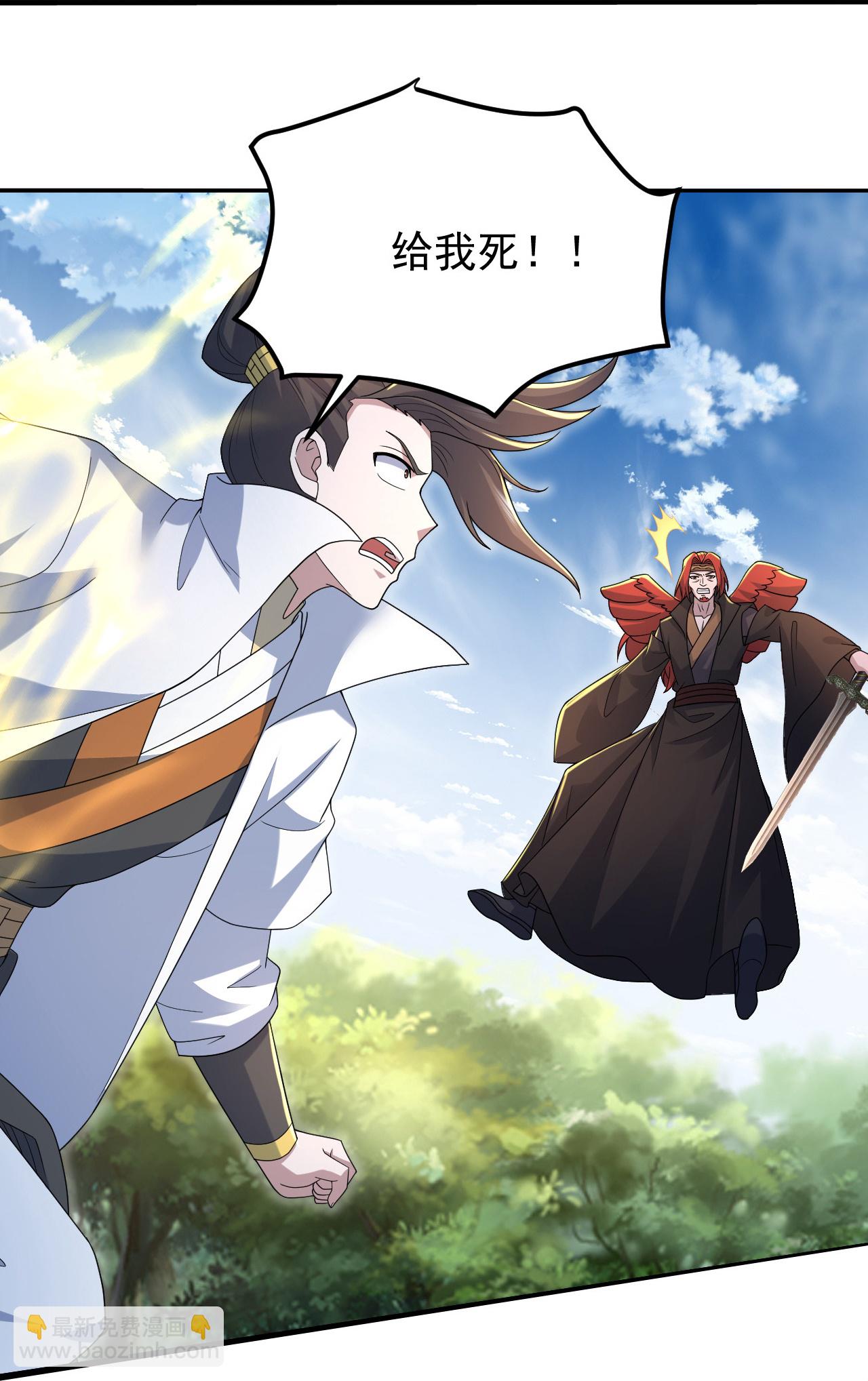 第493话 武殿来人-第495话