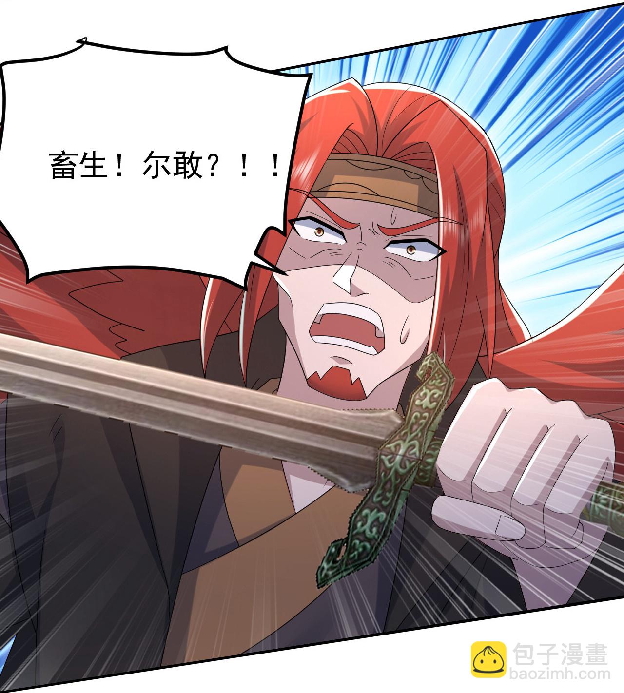 第493话 武殿来人-第495话
