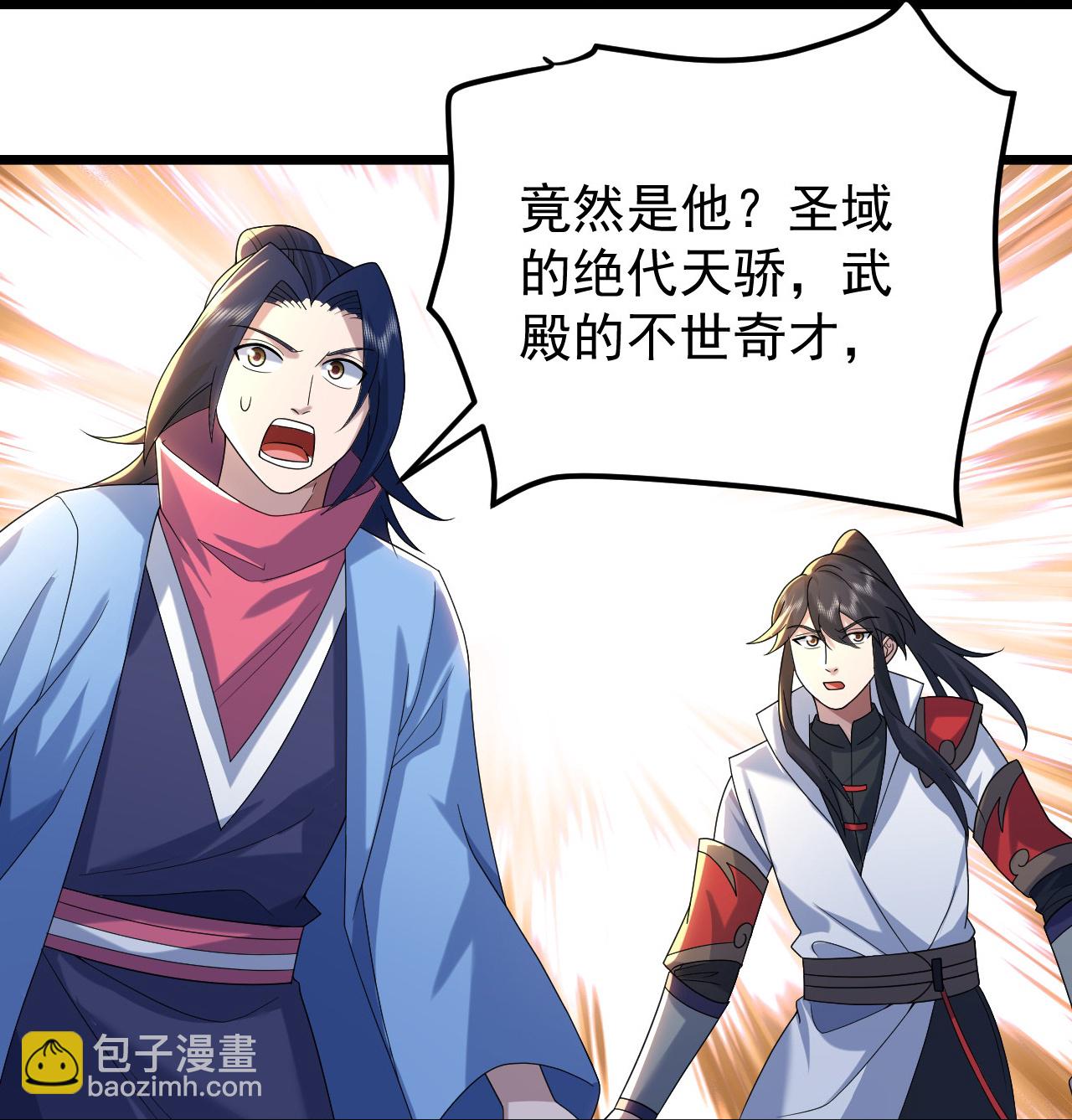 第493话 武殿来人-第495话