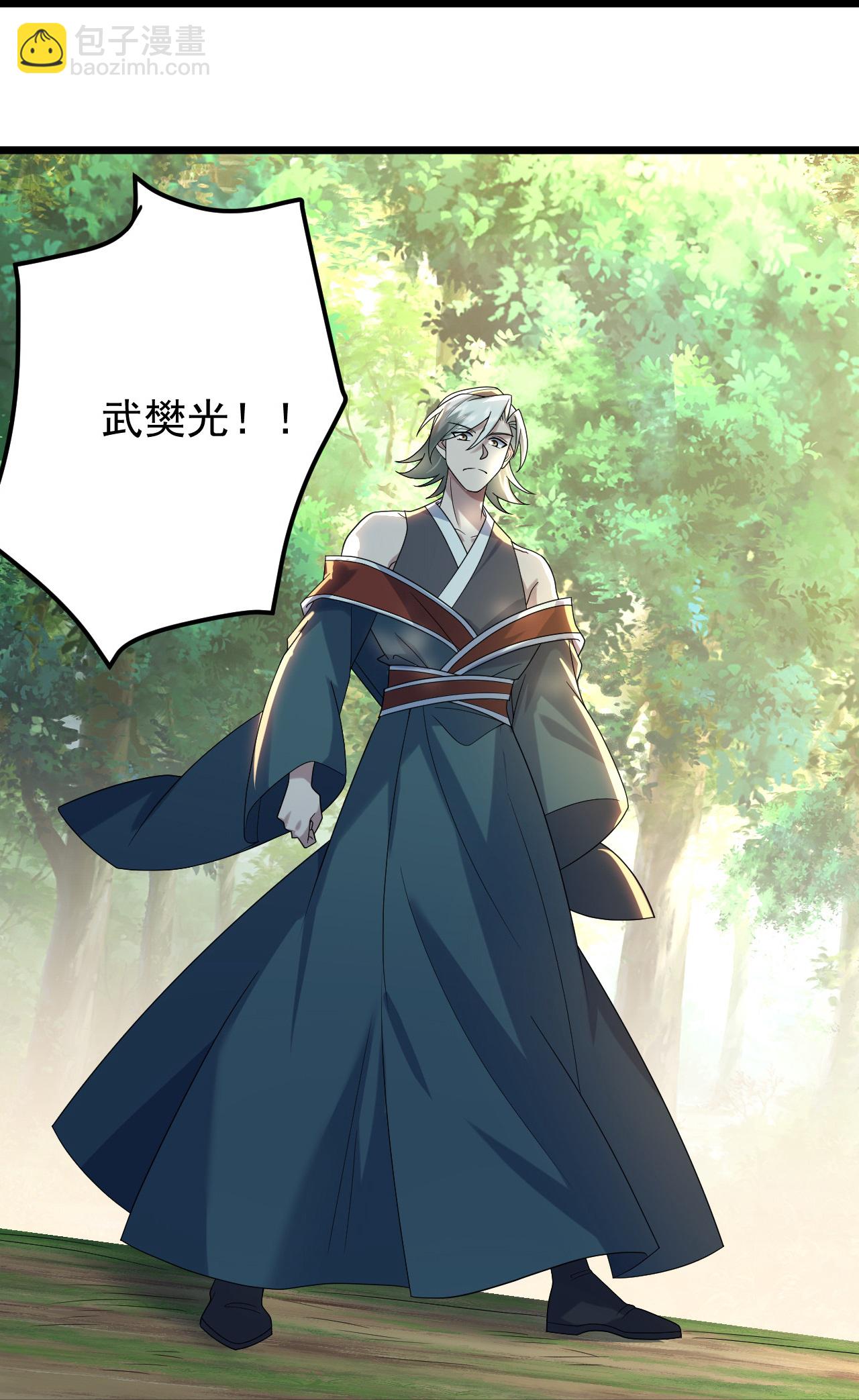 第493话 武殿来人-第495话