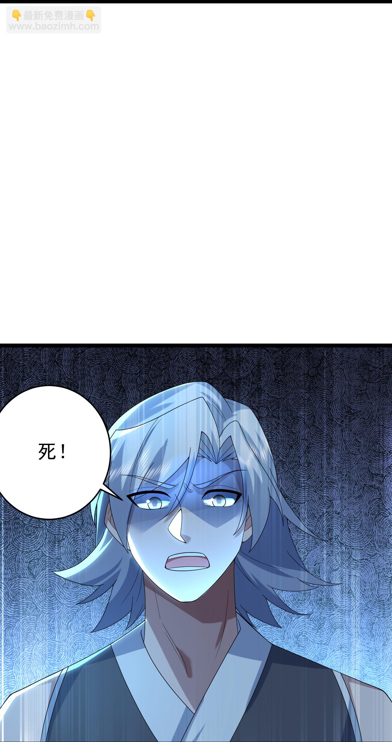 第493话 武殿来人-第495话