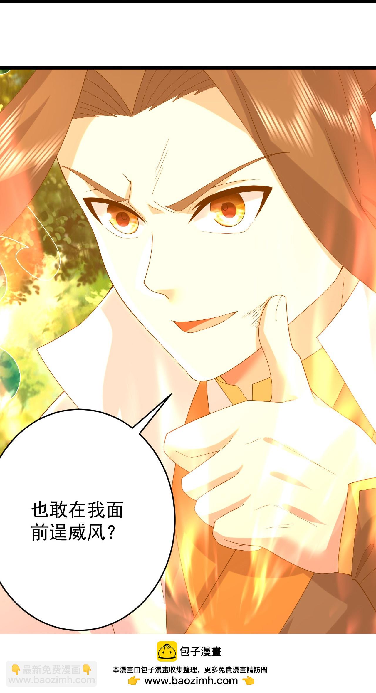 第493话 武殿来人-第495话