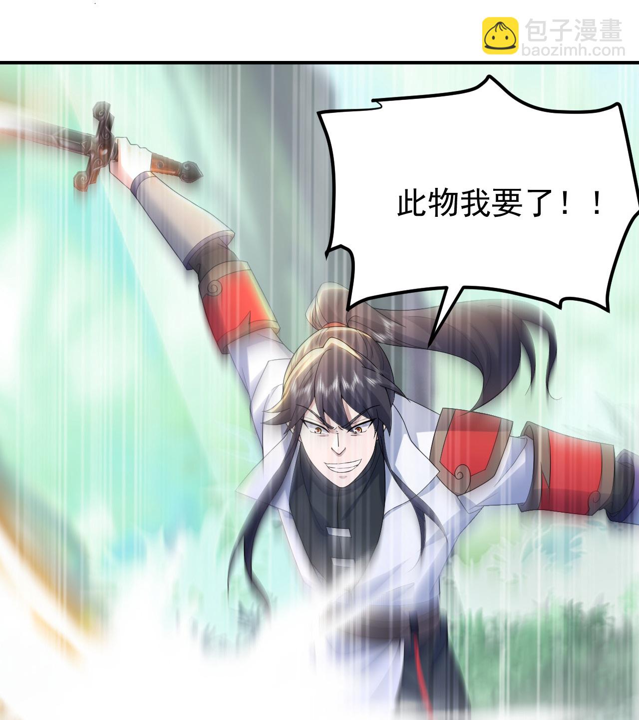 第493话 武殿来人-第495话