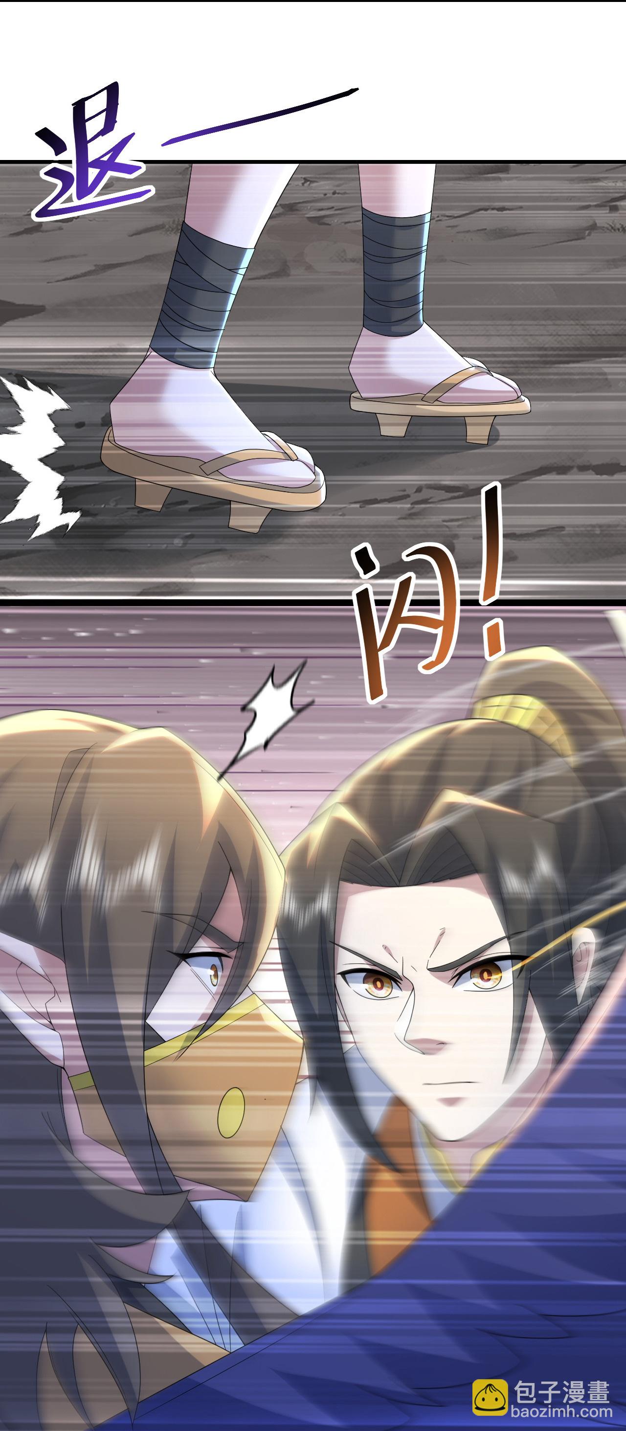 第489话 斩神禽-第509话