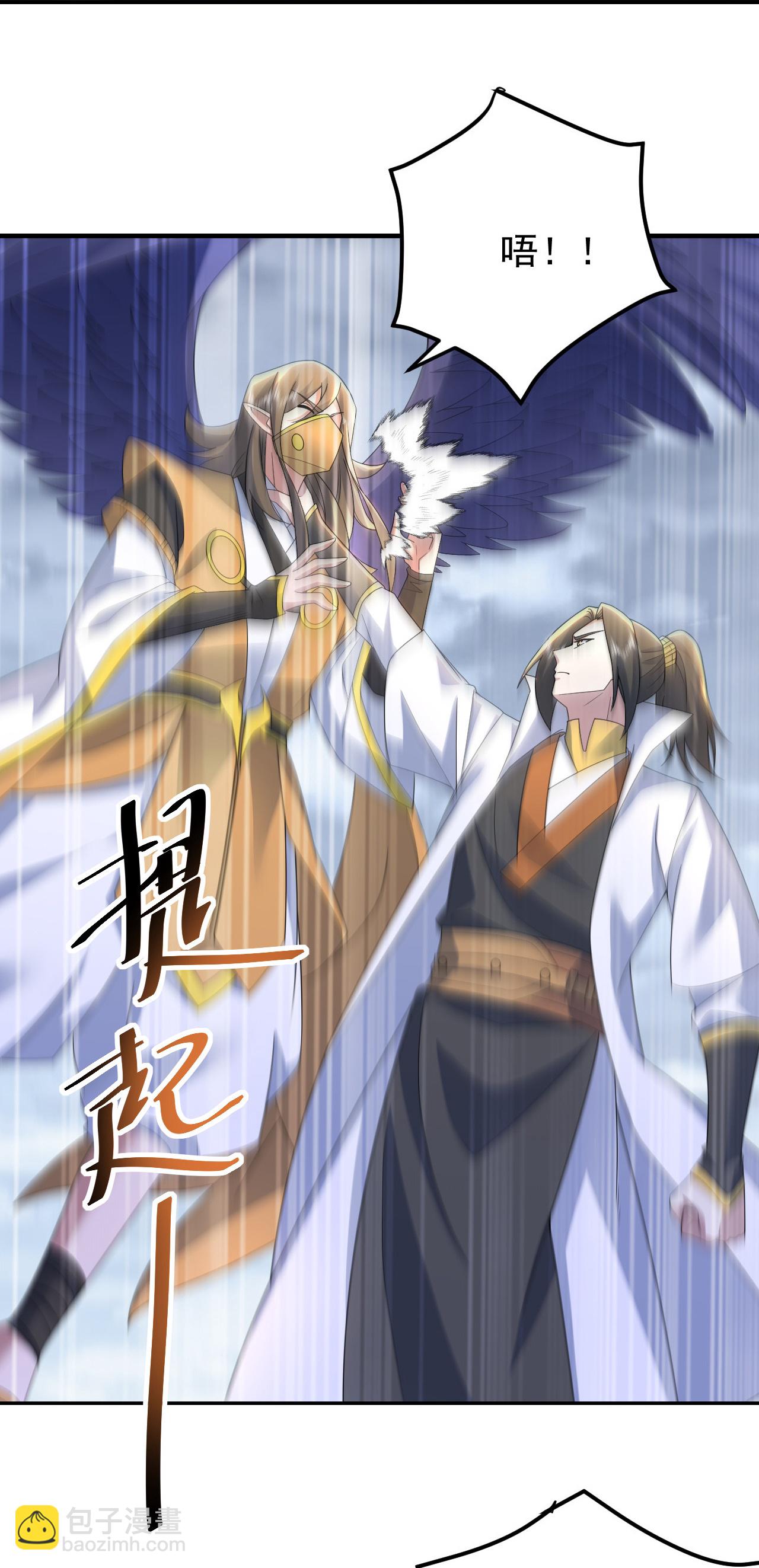 第489话 斩神禽-第509话