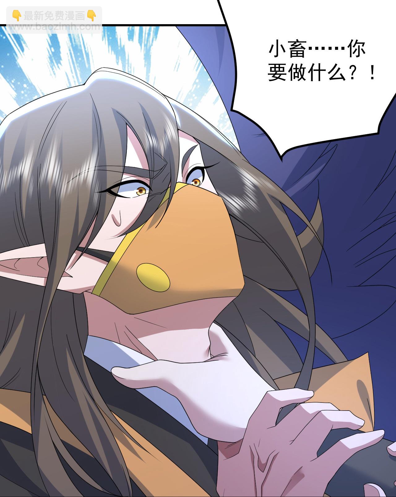 第489话 斩神禽-第509话