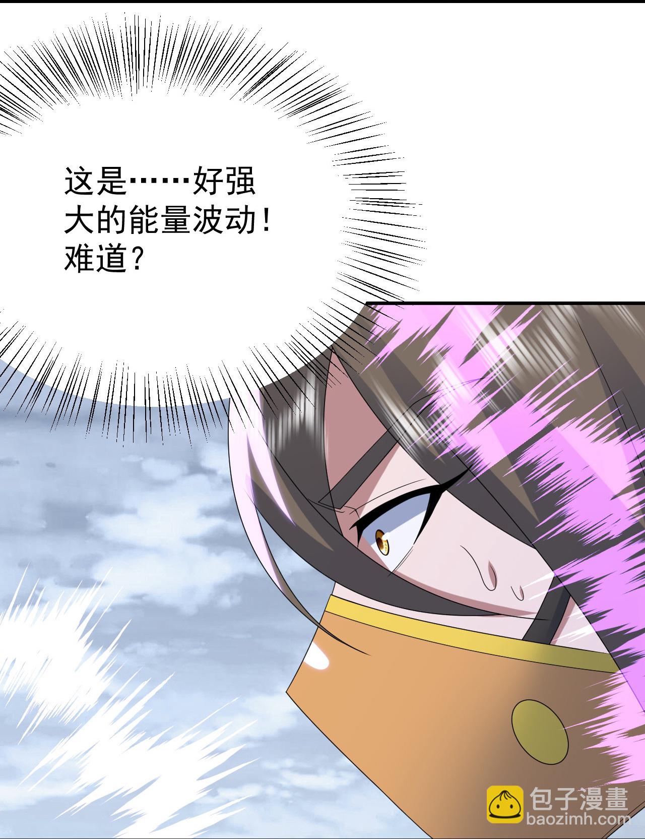 第489话 斩神禽-第509话