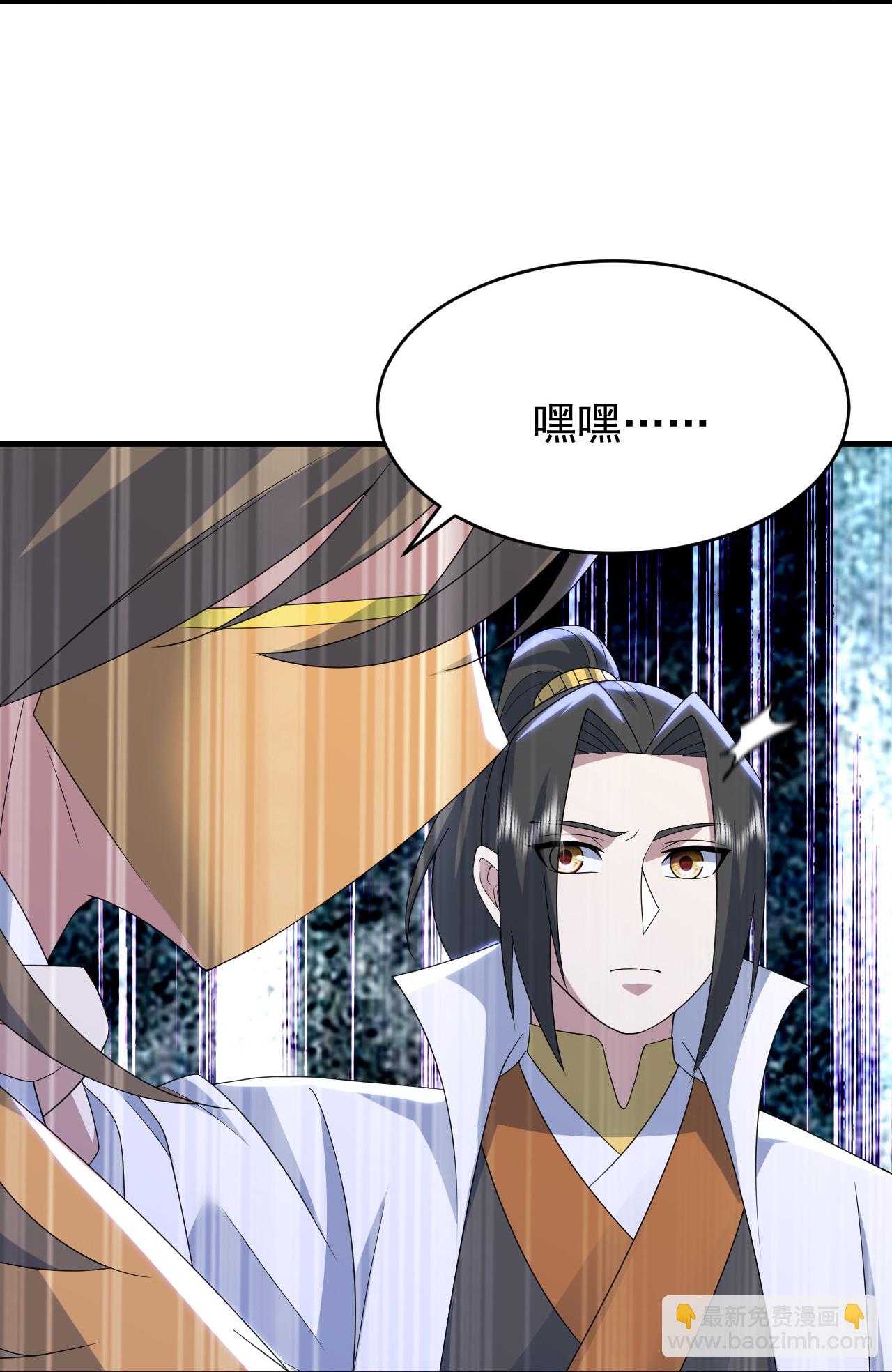 第489话 斩神禽-第509话