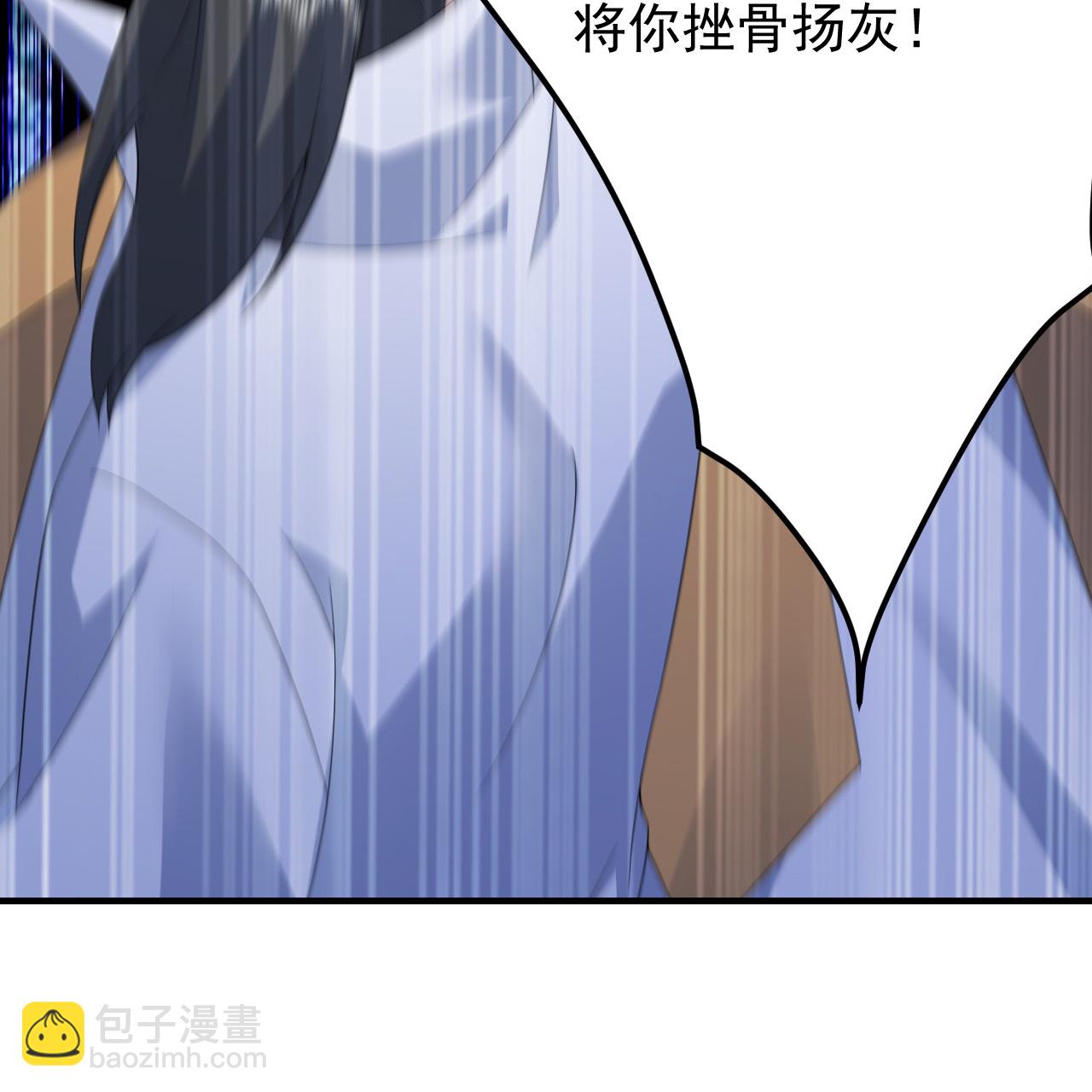 第489话 斩神禽-第509话