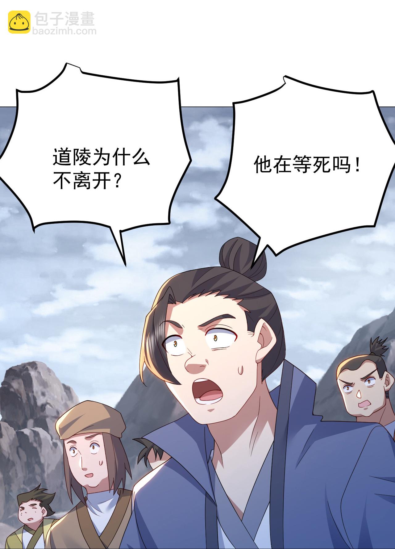 第489话 斩神禽-第509话