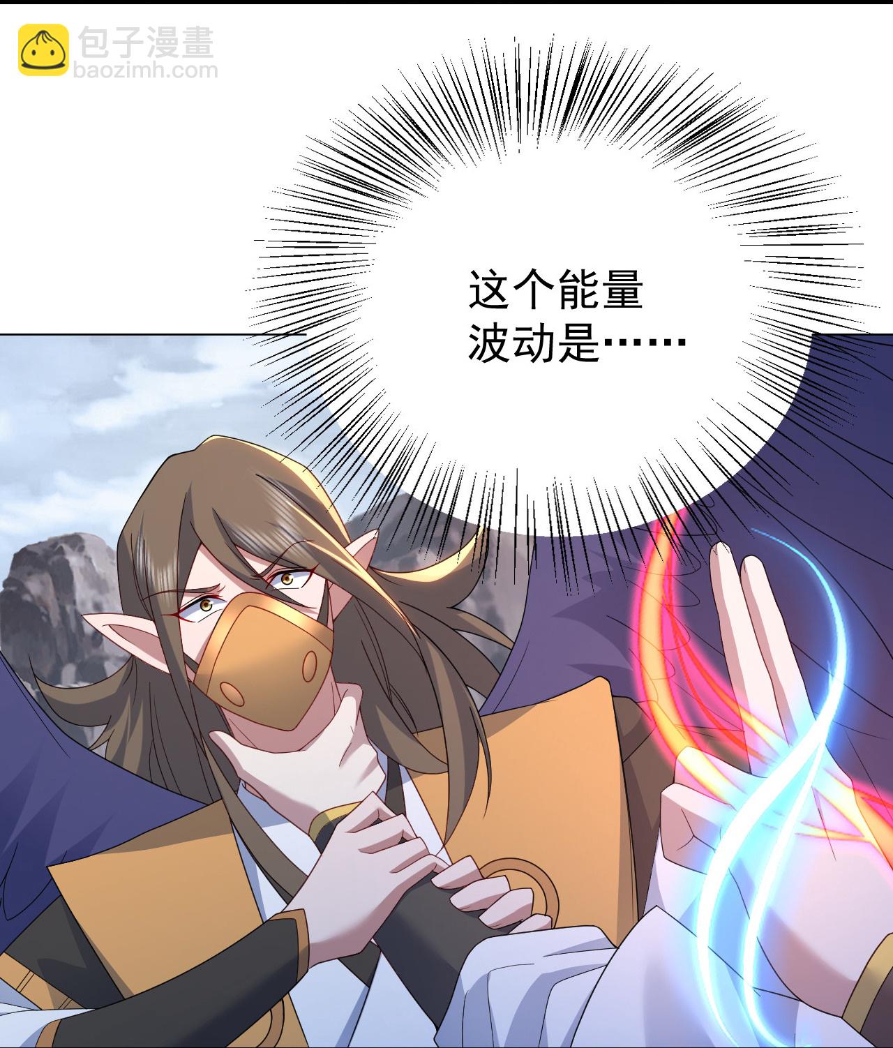 第489话 斩神禽-第509话