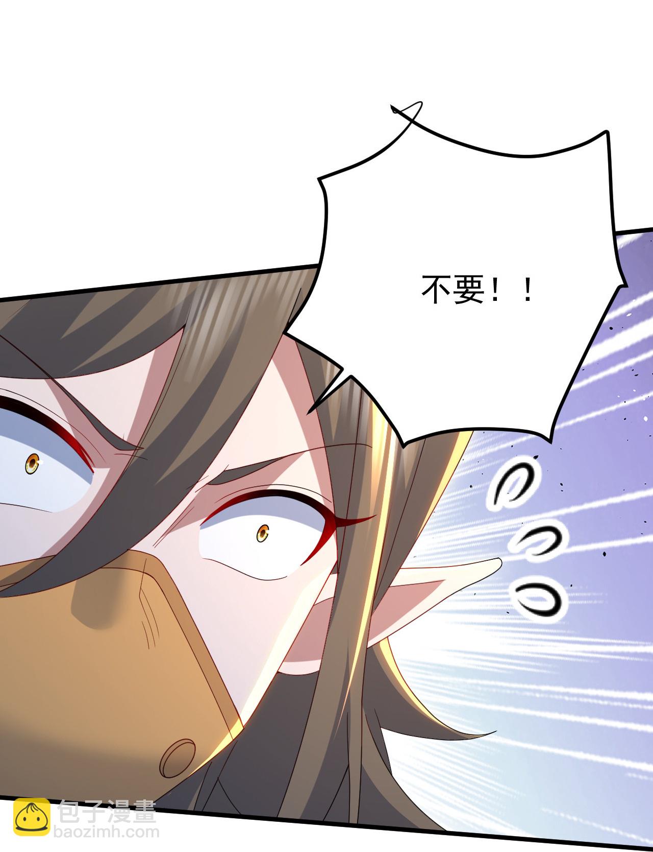 第489话 斩神禽-第509话