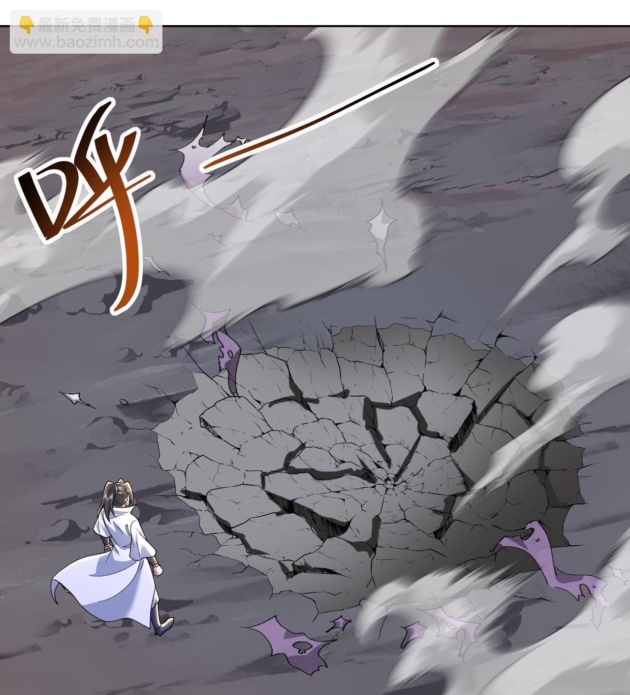 第489话 斩神禽-第509话