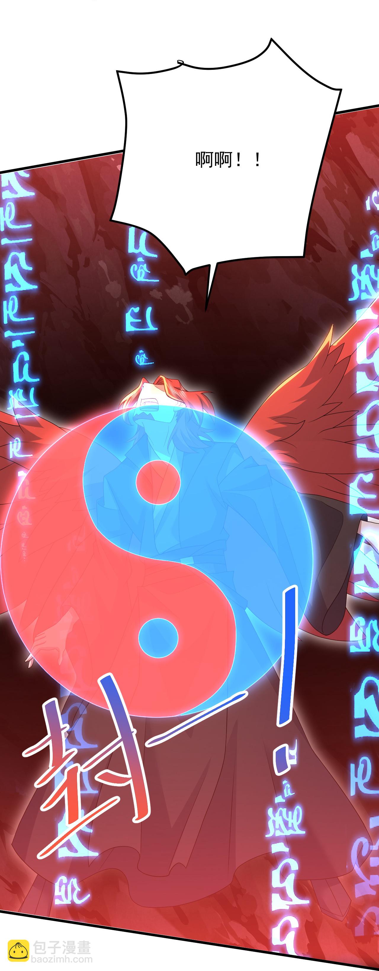 第489话 斩神禽-第509话