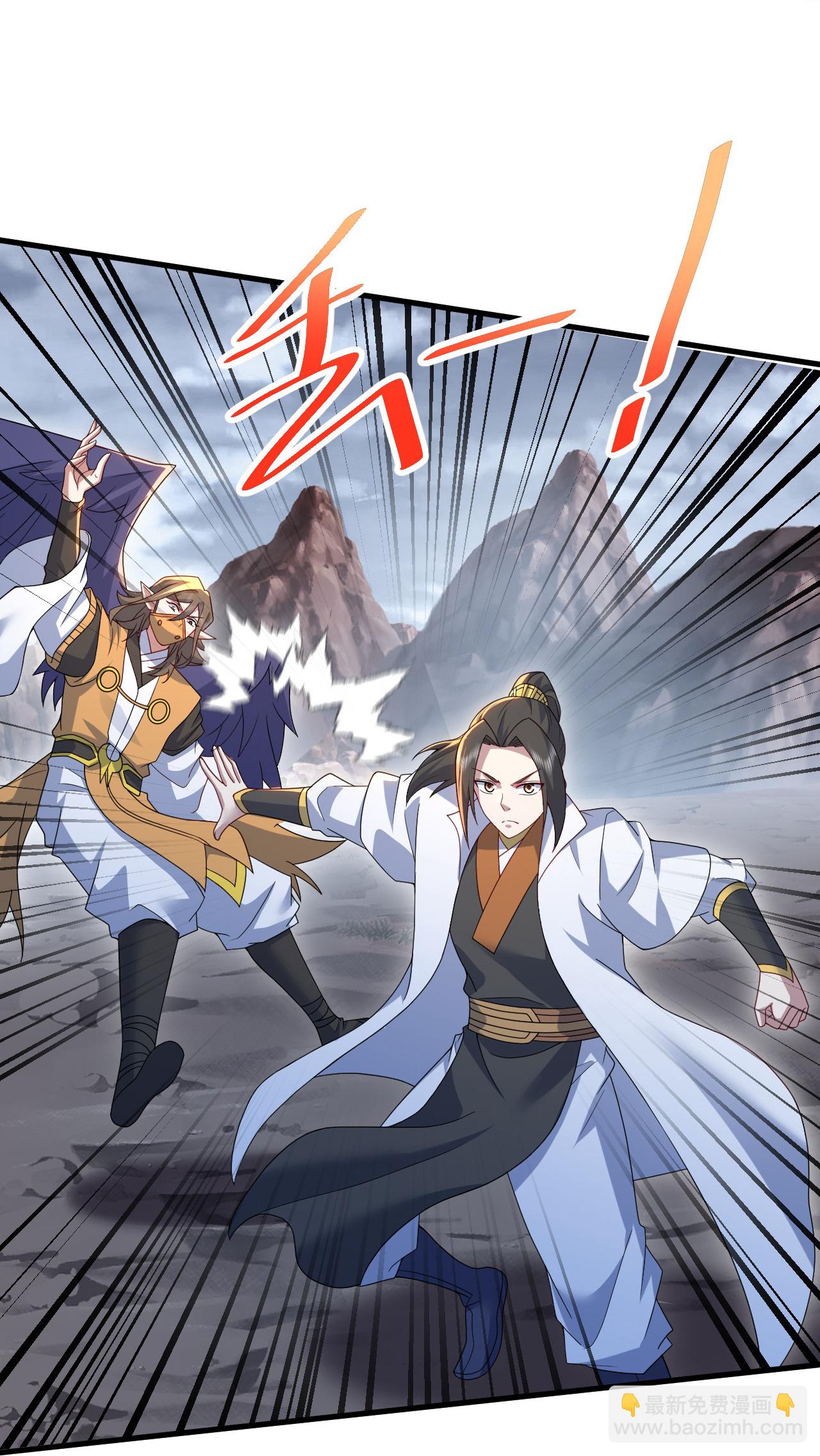第489话 斩神禽-第509话