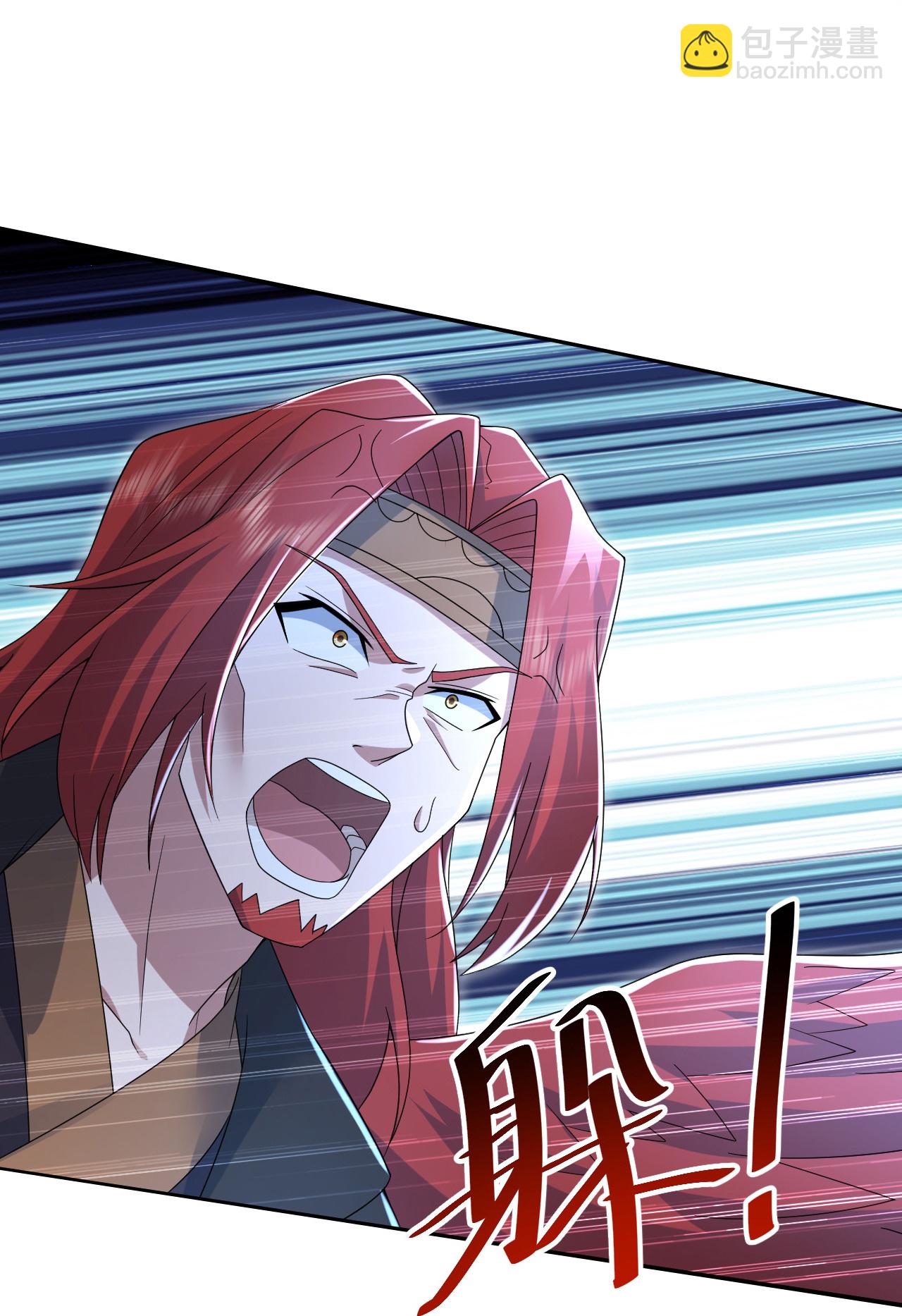 第489话 斩神禽-第509话