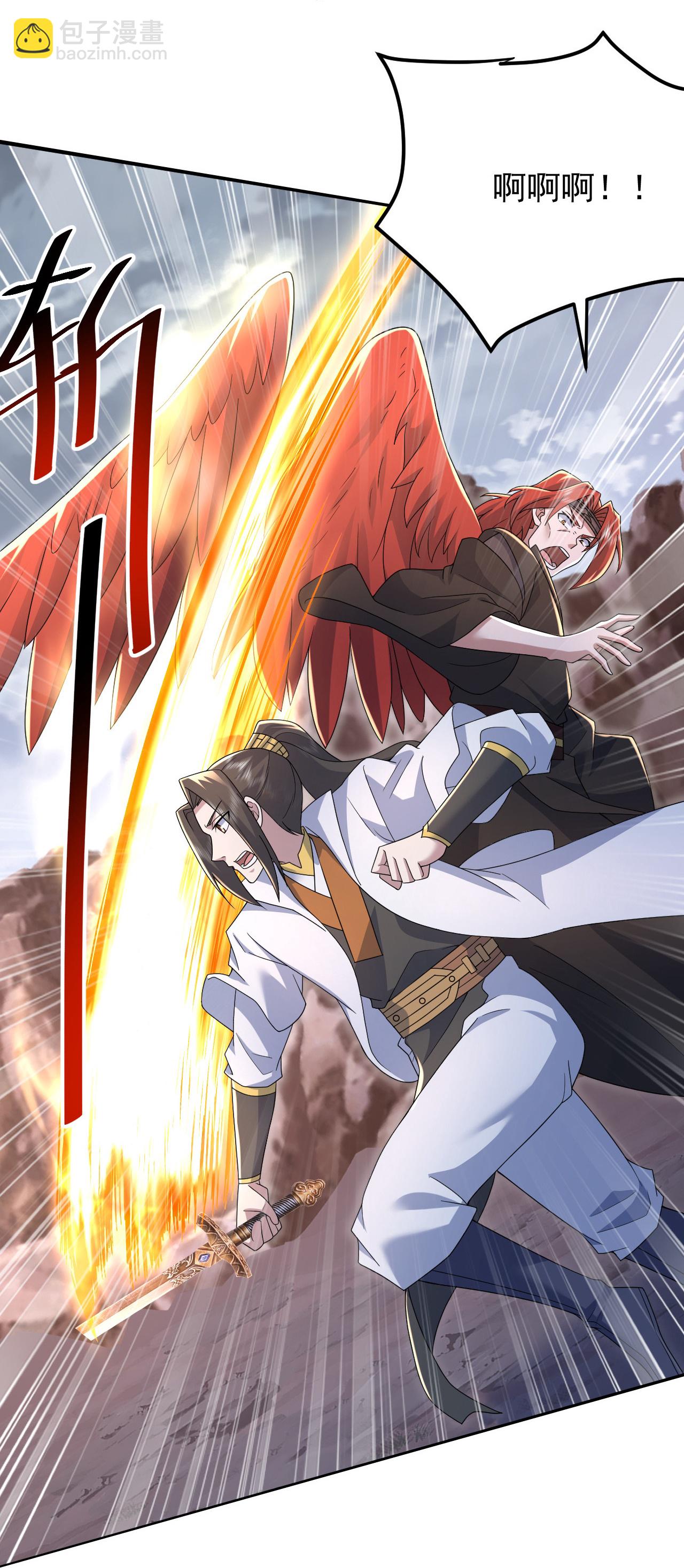 第489话 斩神禽-第509话