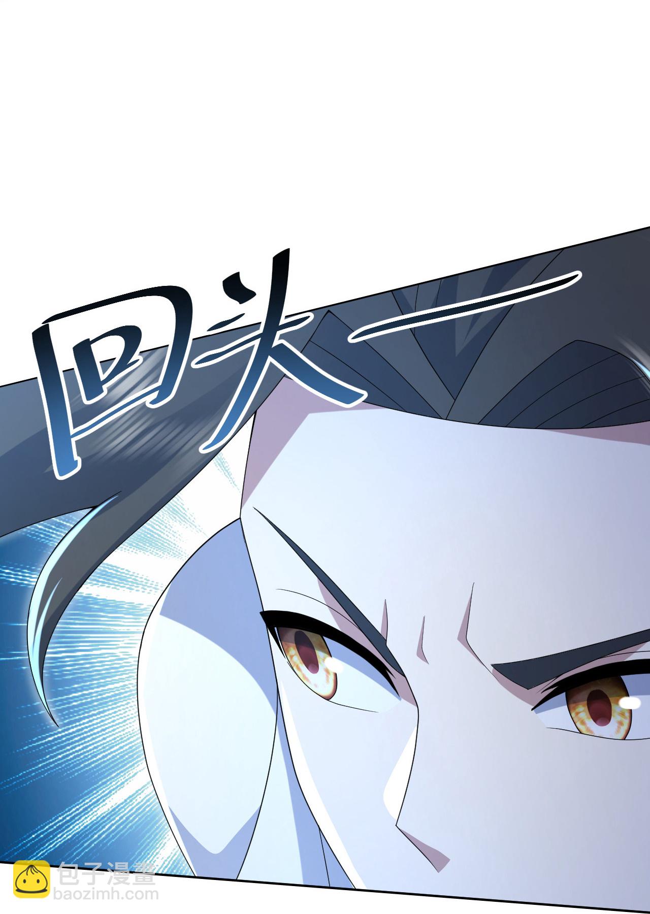 第489话 斩神禽-第509话