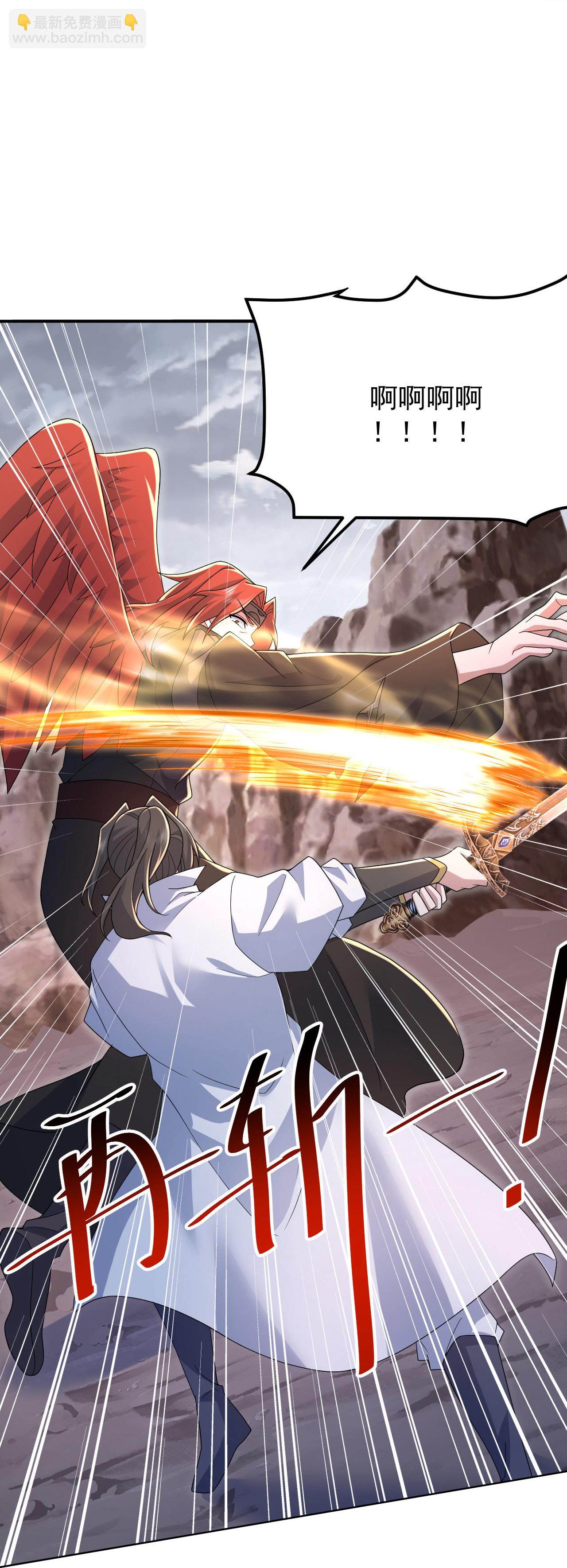 第489话 斩神禽-第509话