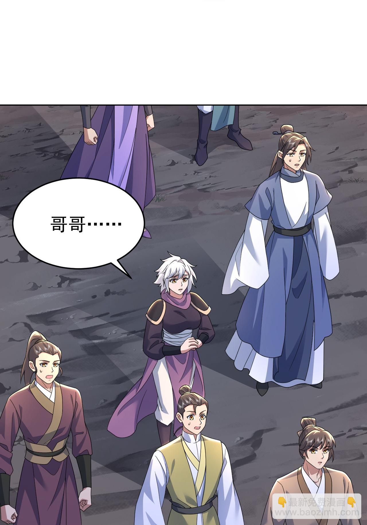 第489话 斩神禽-第509话