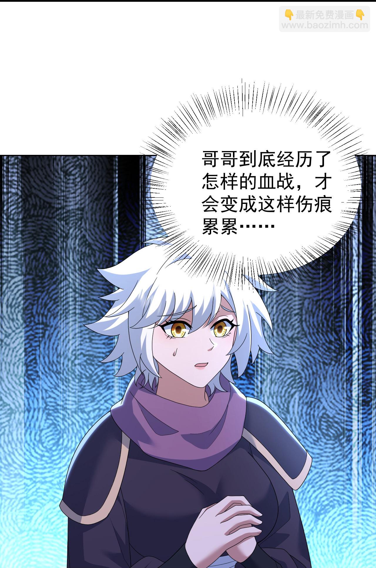 第489话 斩神禽-第509话