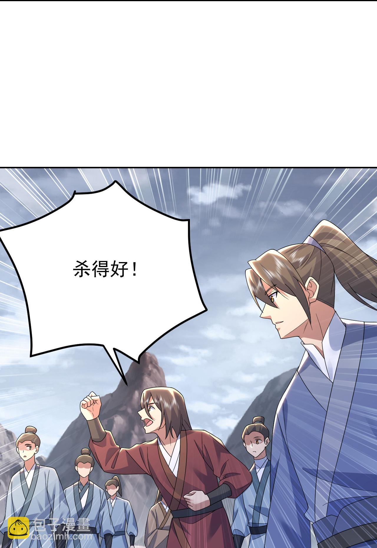 第489话 斩神禽-第509话