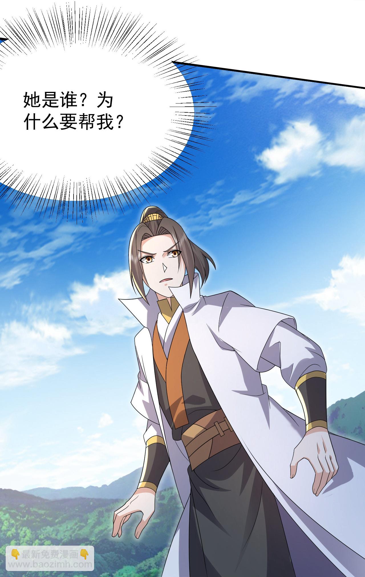第495话 圣体VS神体-第497话