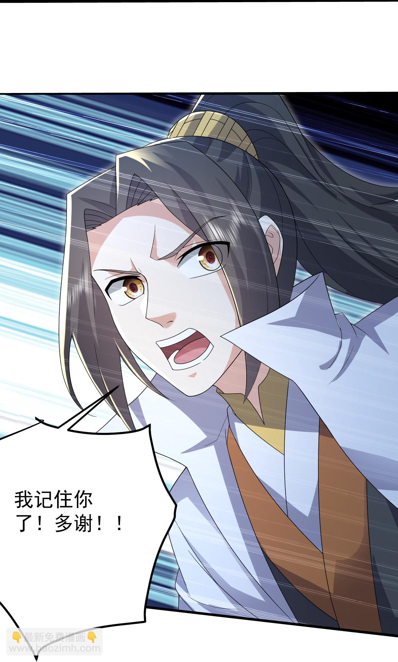 第495话 圣体VS神体-第497话