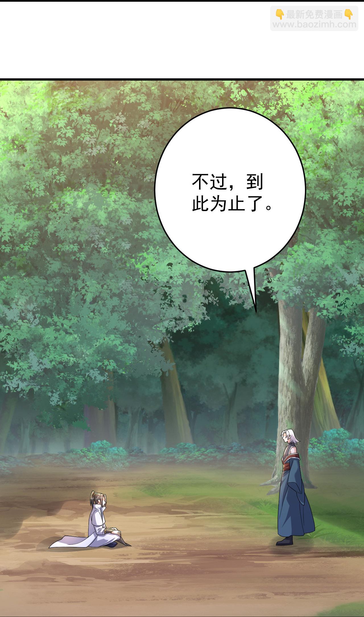 第495话 圣体VS神体-第497话