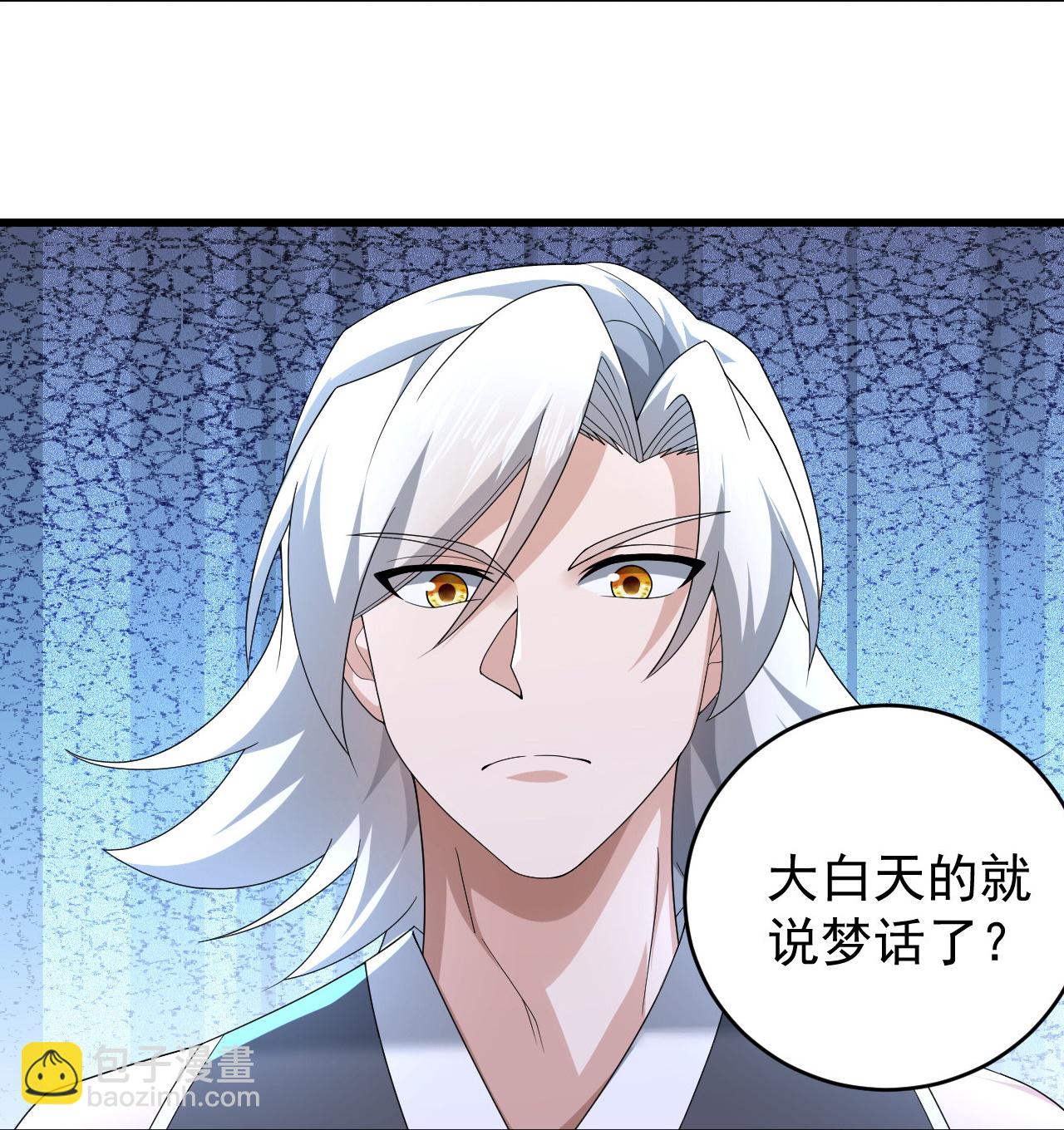 第495话 圣体VS神体-第497话