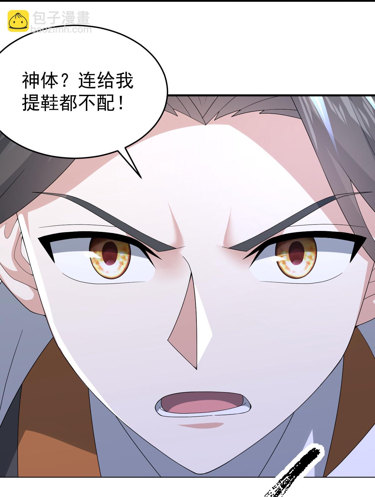 第495话 圣体VS神体-第497话