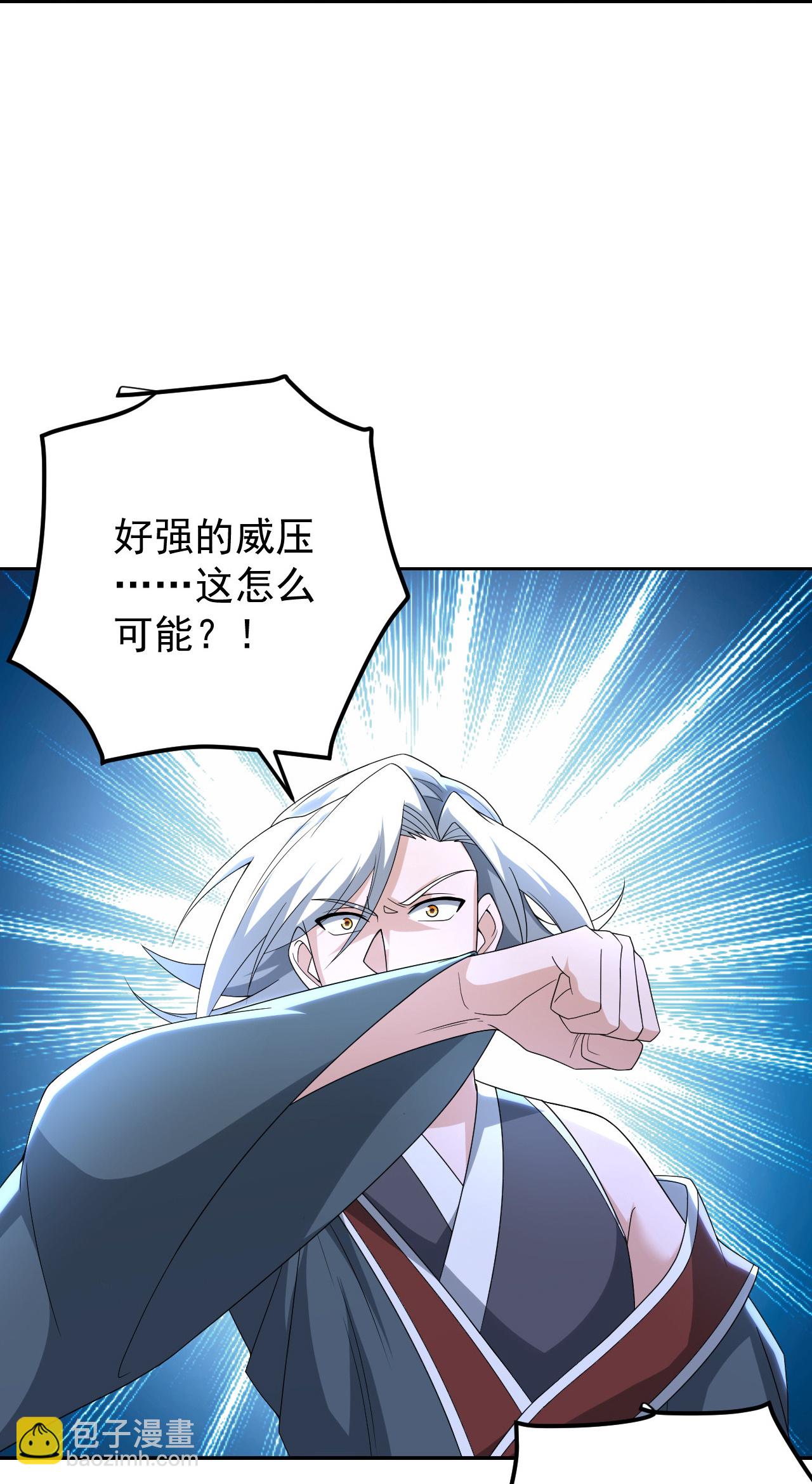 第495话 圣体VS神体-第497话